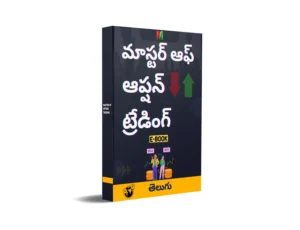Home share market option trading telugu Book