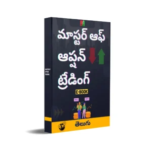 share market option trading telugu Book