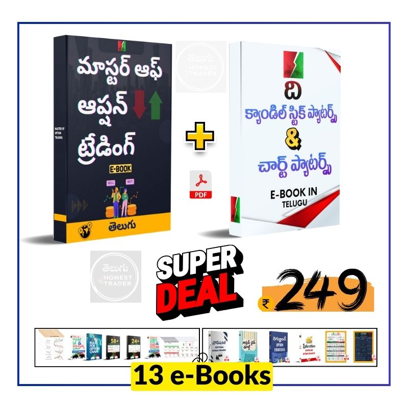 Mega Trading Bundle 13 (Ebooks) digitalbark trading books telugu