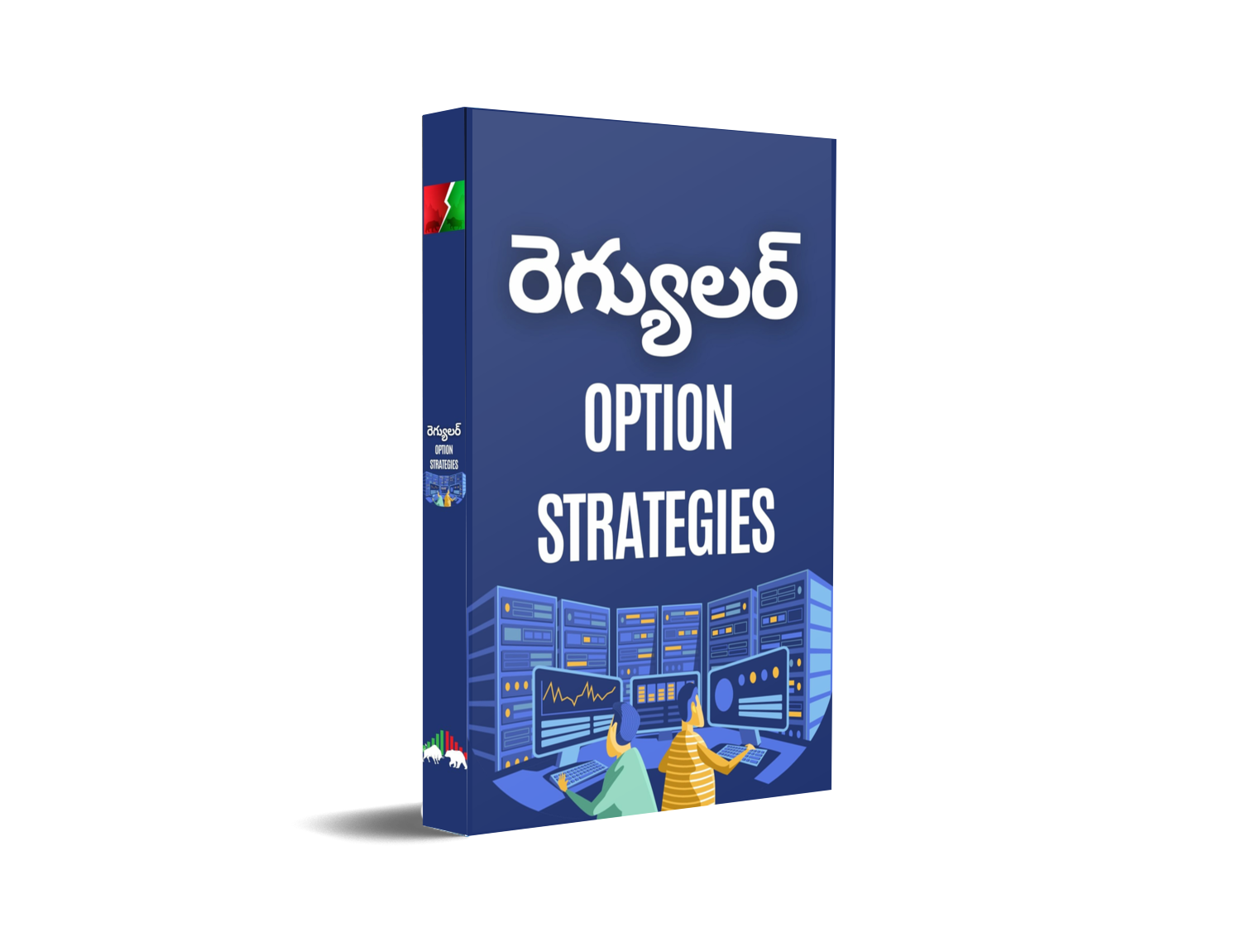 Master Of Option Trading Telugu PDF Book share market books in telugu pdf