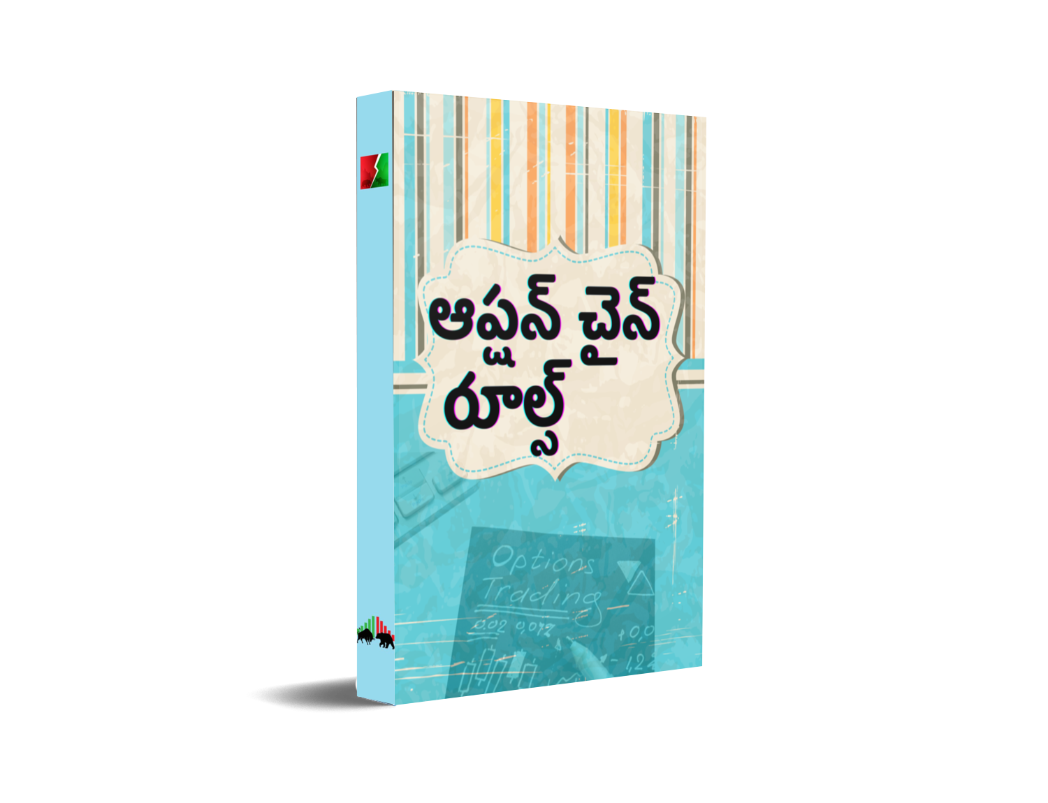 Master Of Option Trading Telugu PDF Book share market books in telugu