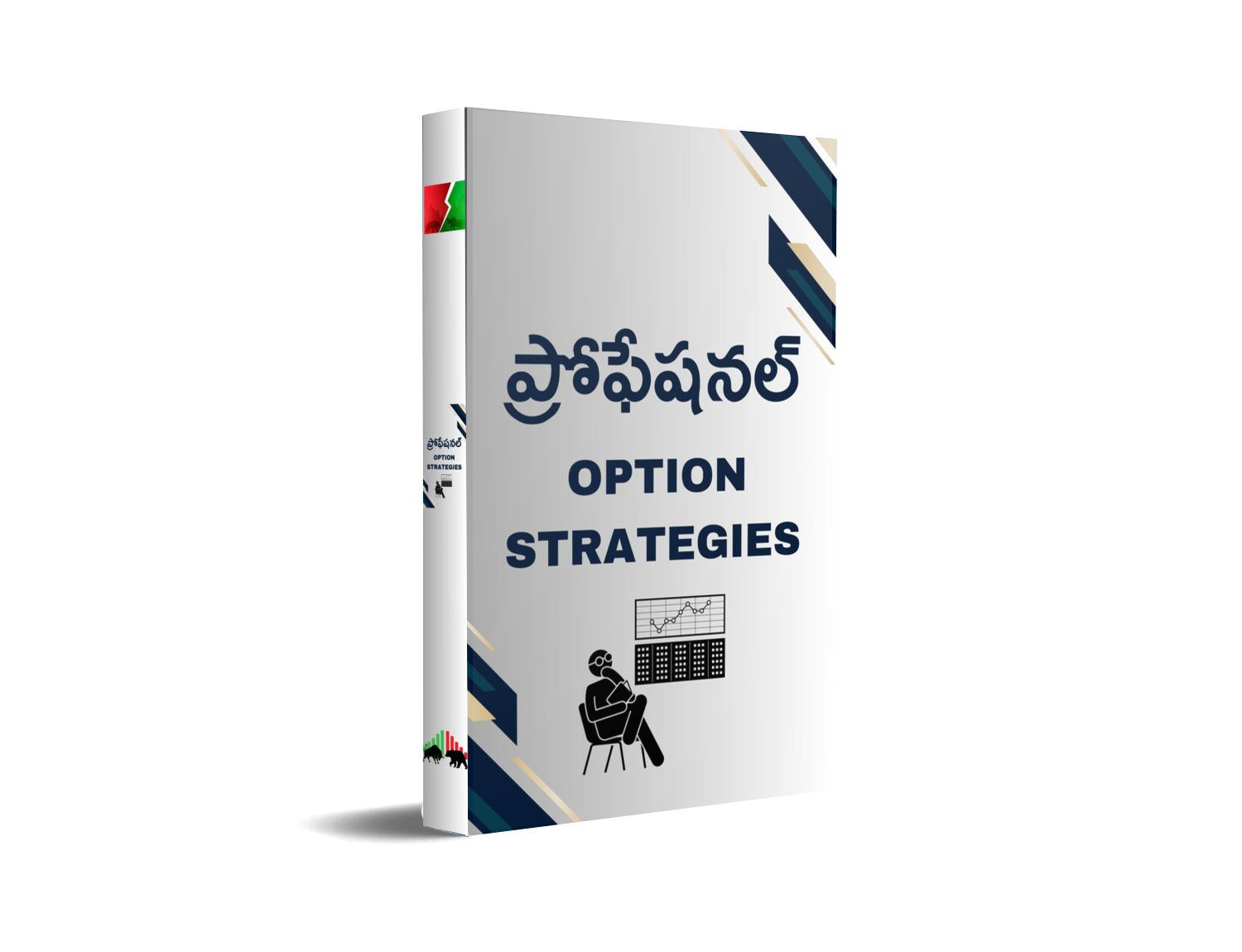 Master Of Option Trading Telugu PDF Book telugu share market books